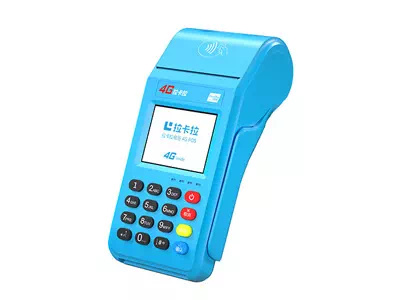 绍兴拉卡拉传统大POS机